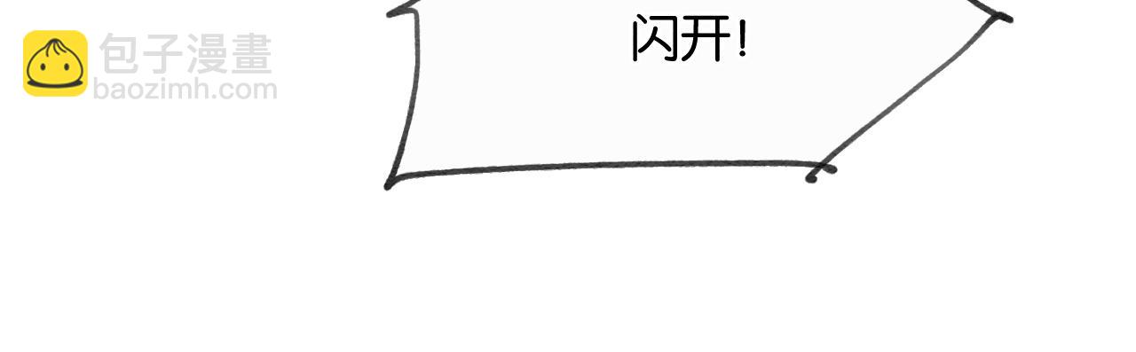特典08 恢复记忆(1/4)-第167话