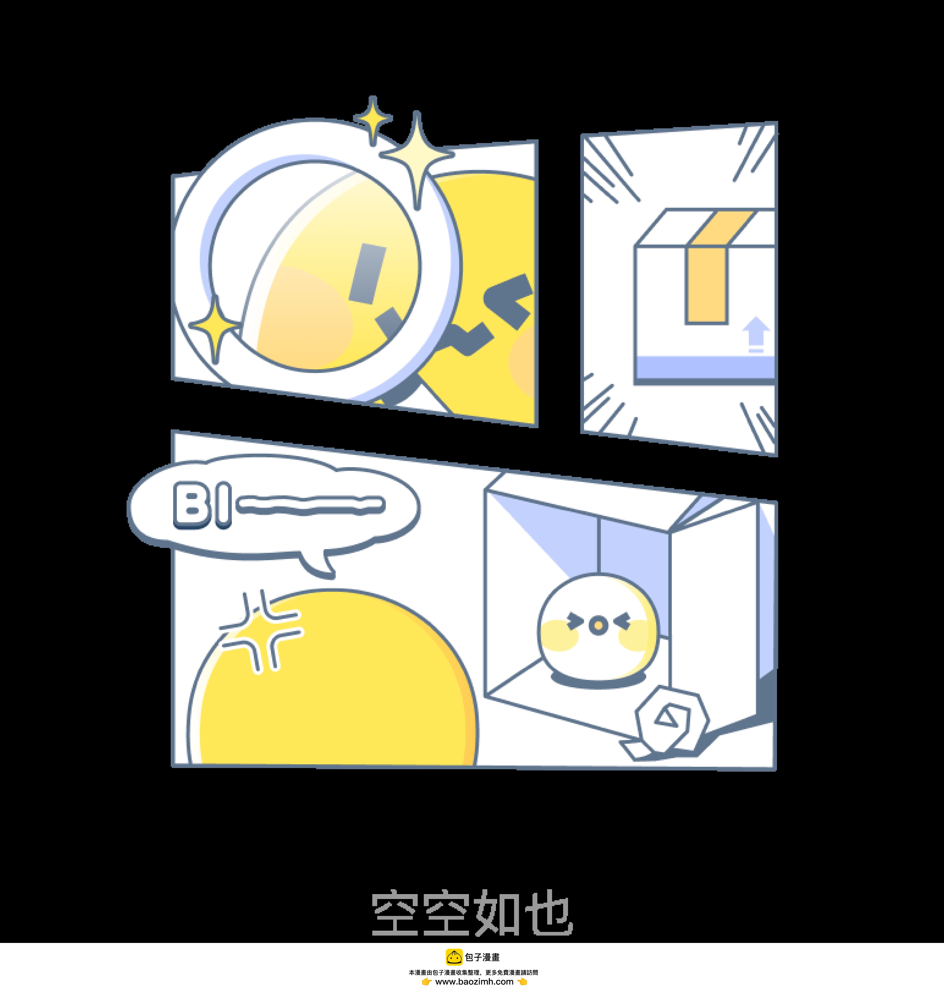 现代篇特典03 备战高考-第171话