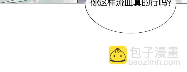 第17话 你不怕我吗？(1/3)-第19话