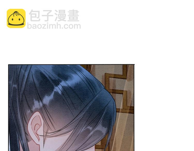 第17话 你不怕我吗？(1/3)-第19话