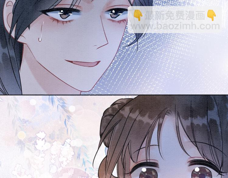 第17话 你不怕我吗？(1/3)-第19话