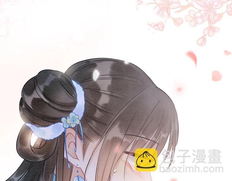 第17话 你不怕我吗？(1/3)-第19话