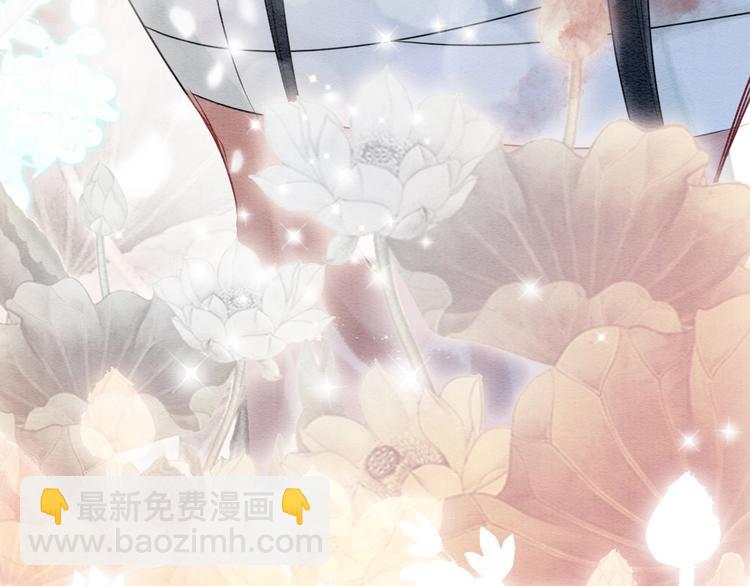 第17话 你不怕我吗？(1/3)-第19话