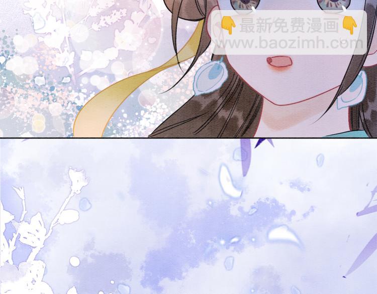 第17话 你不怕我吗？(1/3)-第19话