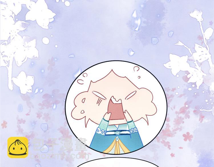 第17话 你不怕我吗？(1/3)-第19话