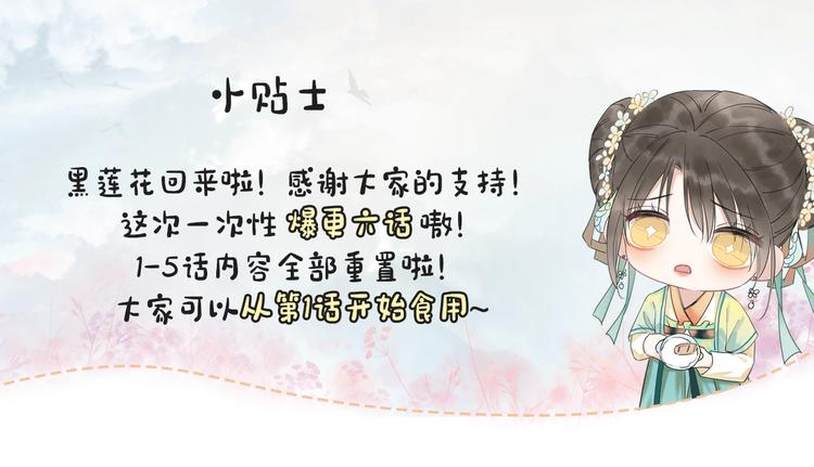 第1话 这么轻易就穿越了？！(1/3)-第3话