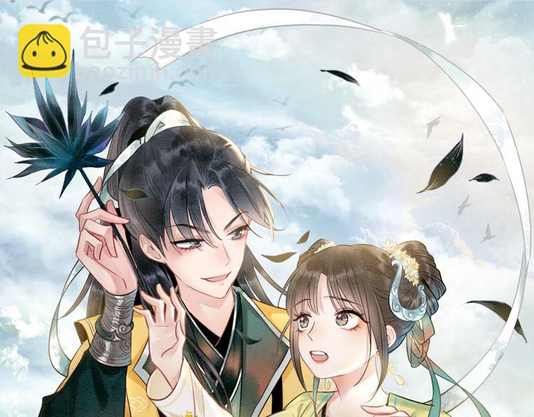 第1话 这么轻易就穿越了？！(1/3)-第3话