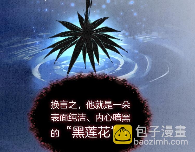 第1话 这么轻易就穿越了？！(1/3)-第3话