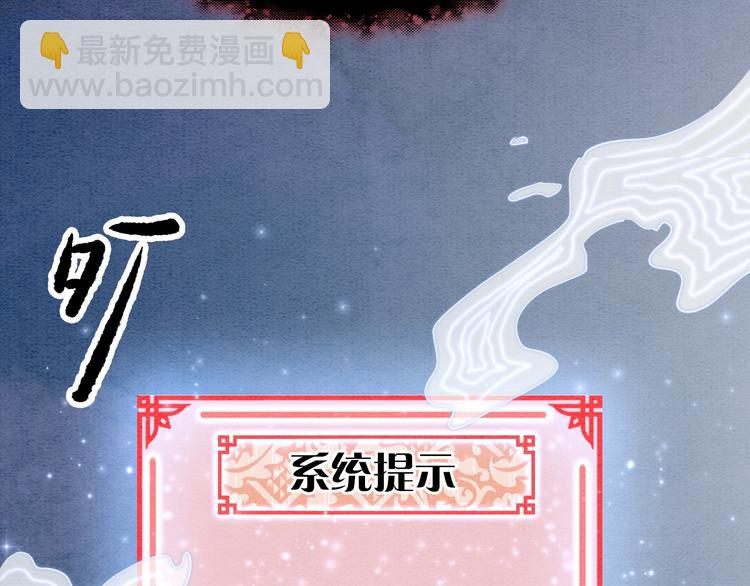 第1话 这么轻易就穿越了？！(1/3)-第3话