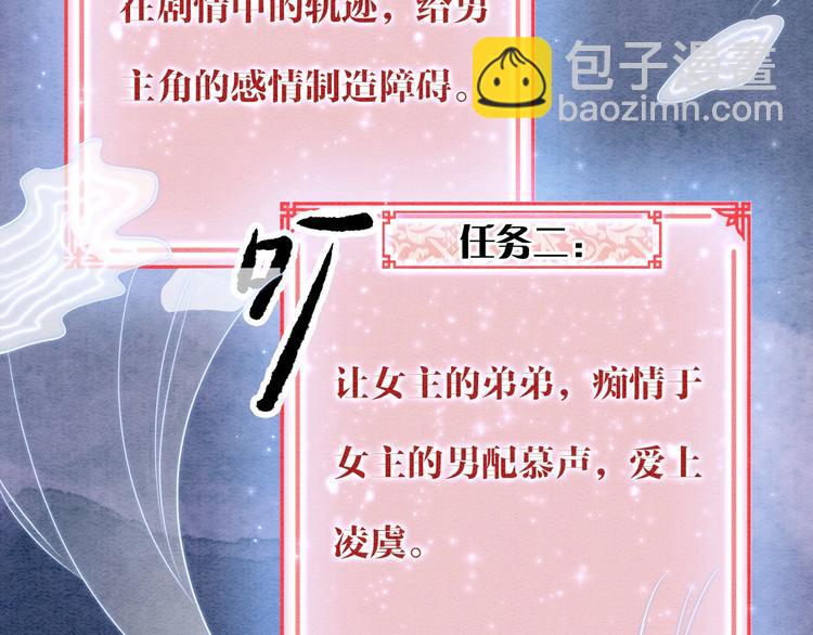 第1话 这么轻易就穿越了？！(1/3)-第3话