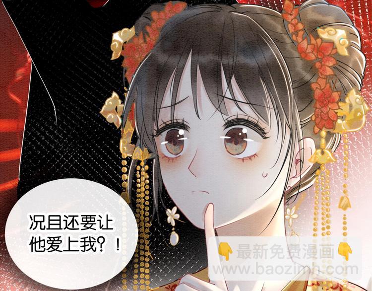 第1话 这么轻易就穿越了？！(1/3)-第3话