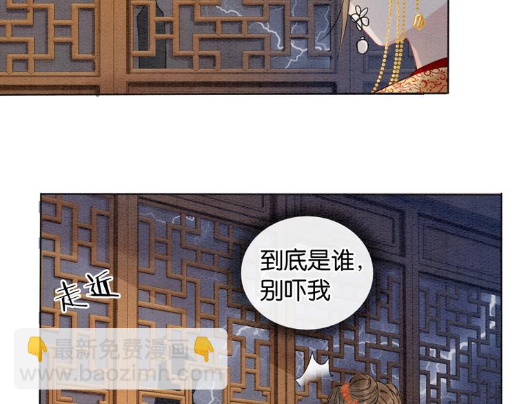 第1话 这么轻易就穿越了？！(1/3)-第3话