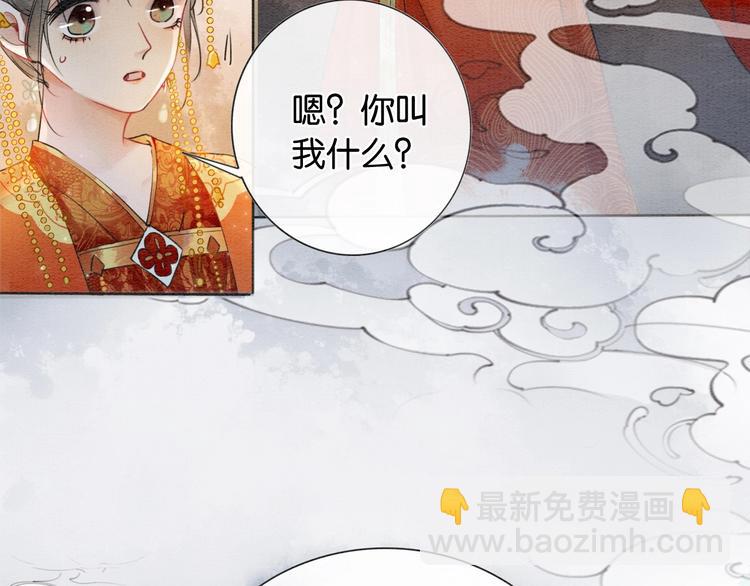 第1话 这么轻易就穿越了？！(1/3)-第3话