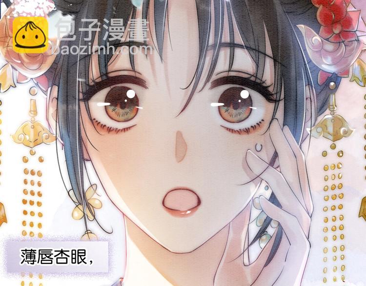 第1话 这么轻易就穿越了？！(1/3)-第3话