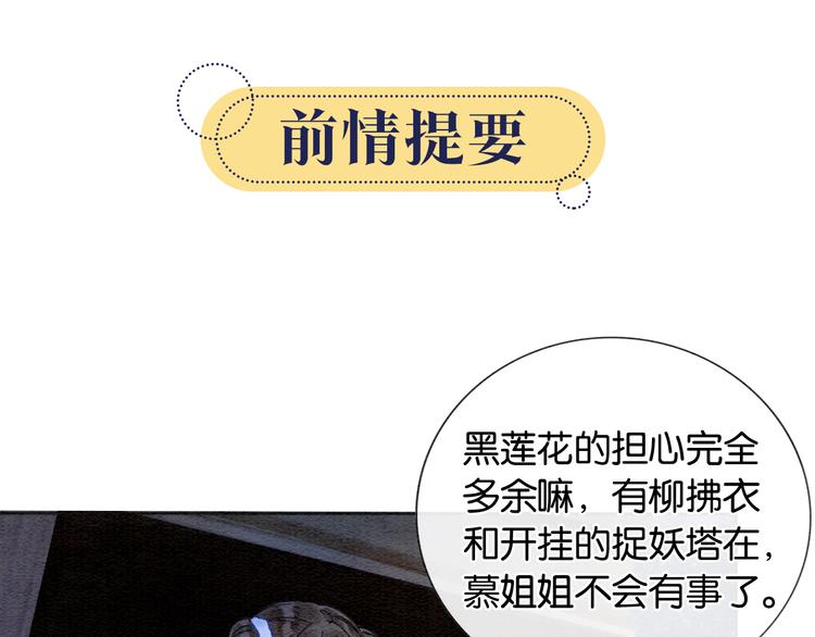 第19话 没想到我会依靠她&hellip;&hellip;(1/3)-第21话