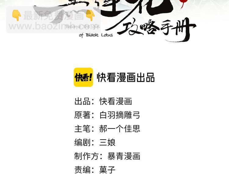 第19话 没想到我会依靠她&hellip;&hellip;(1/3)-第21话