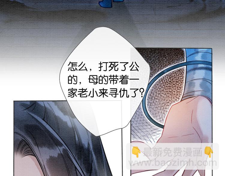 第19话 没想到我会依靠她&hellip;&hellip;(1/3)-第21话
