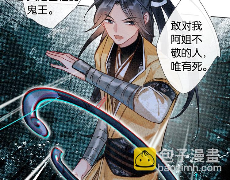 第19话 没想到我会依靠她&hellip;&hellip;(1/3)-第21话