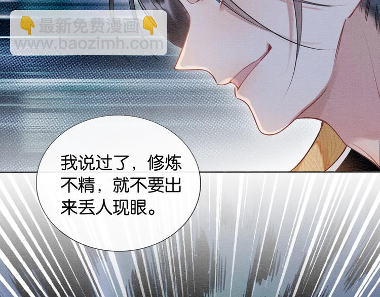 第19话 没想到我会依靠她&hellip;&hellip;(1/3)-第21话