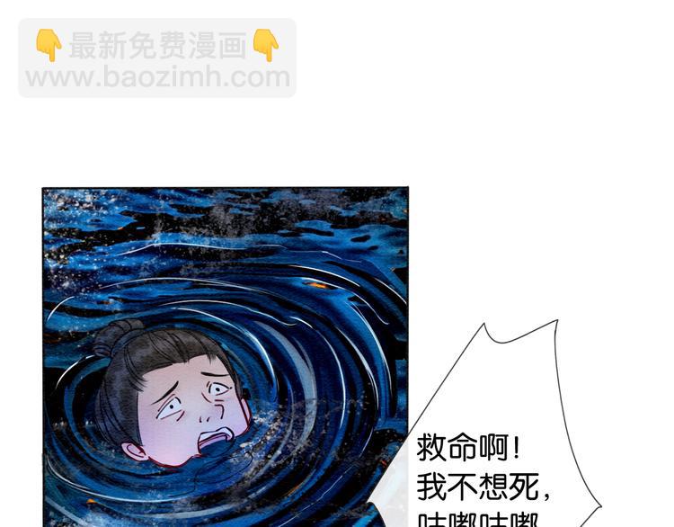 第19话 没想到我会依靠她&hellip;&hellip;(1/3)-第21话