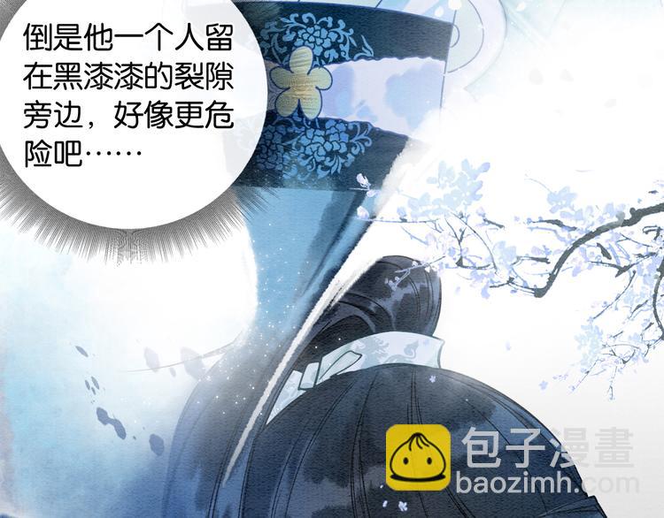 第19话 没想到我会依靠她&hellip;&hellip;(1/3)-第21话