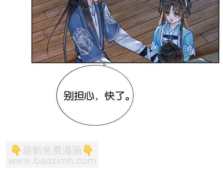 第19话 没想到我会依靠她&hellip;&hellip;(1/3)-第21话