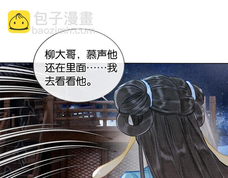 第19话 没想到我会依靠她&hellip;&hellip;(1/3)-第21话