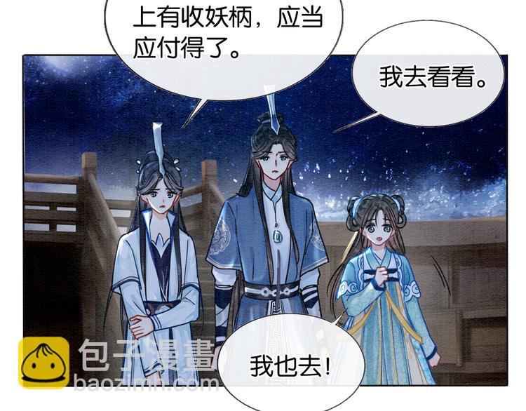 第19话 没想到我会依靠她&hellip;&hellip;(1/3)-第21话