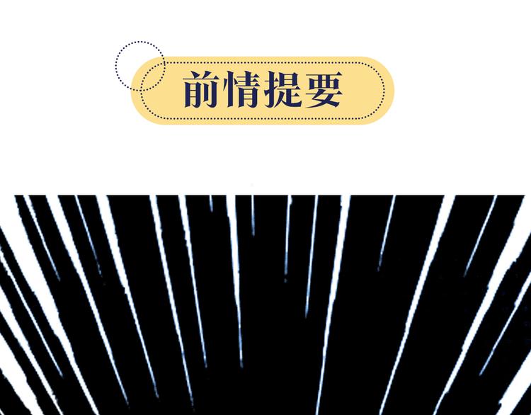 第21话 妙妙的闺中密事(1/3)-第23话