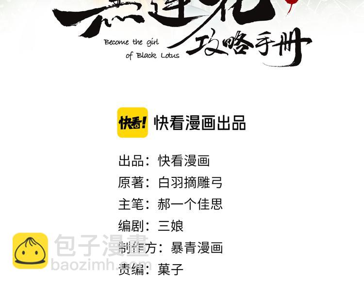第21话 妙妙的闺中密事(1/3)-第23话