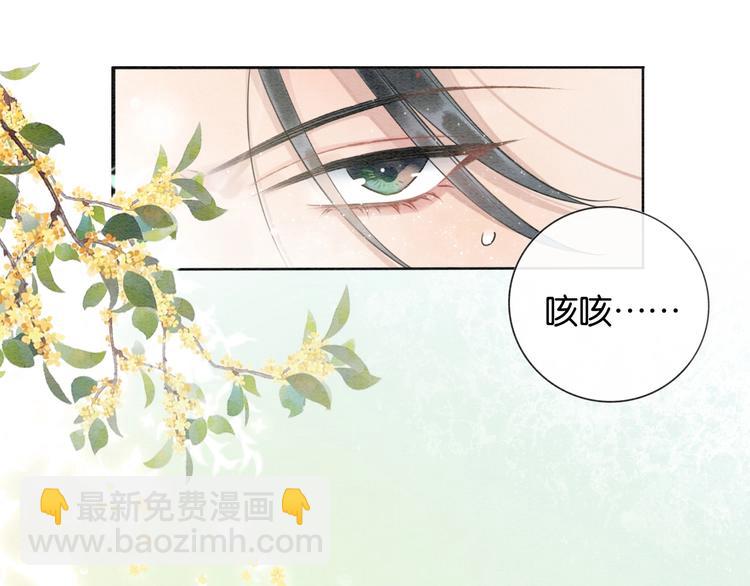 第21话 妙妙的闺中密事(1/3)-第23话