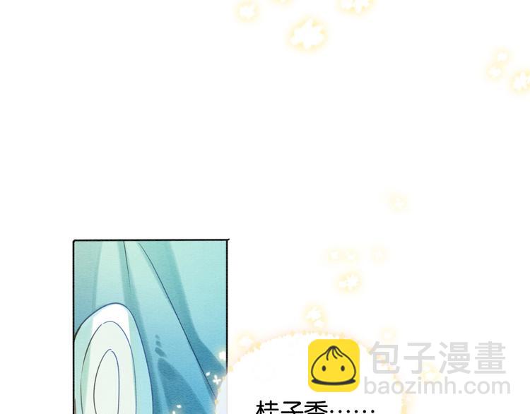 第21话 妙妙的闺中密事(1/3)-第23话