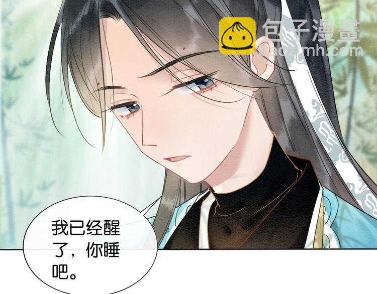 第21话 妙妙的闺中密事(1/3)-第23话