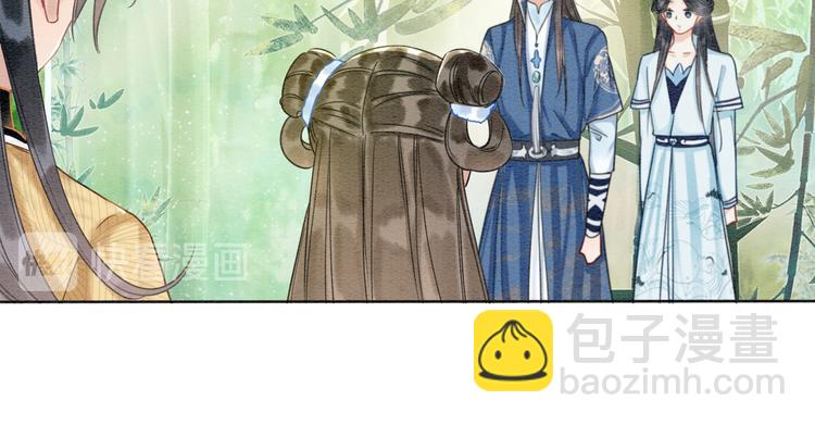 第23话 吃飞醋的黑莲花(1/3)-第25话