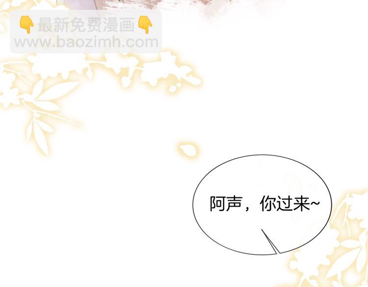 第23话 吃飞醋的黑莲花(1/3)-第25话