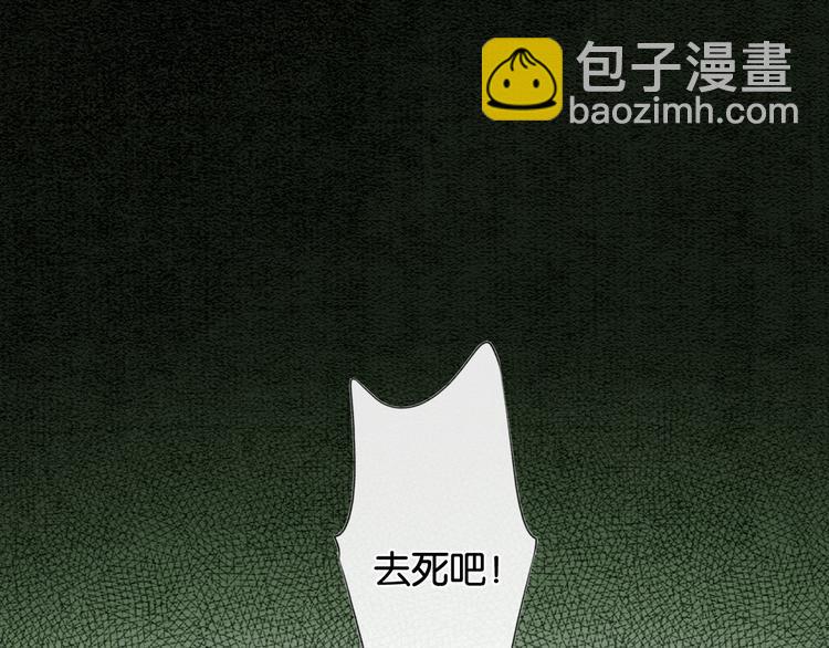 第27话 为何她会替我掩护？(1/3)-第29话