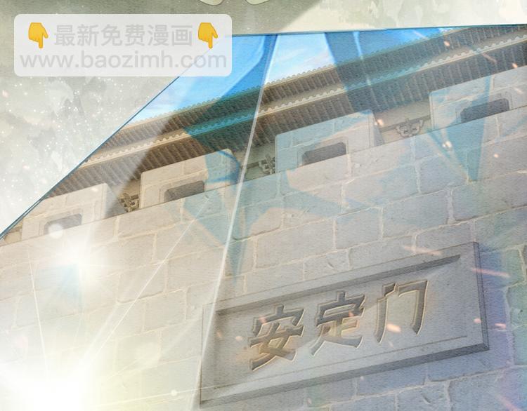 第29话 何来的真心？(1/3)-第31话