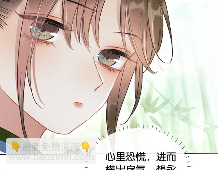 第29话 何来的真心？(1/3)-第31话