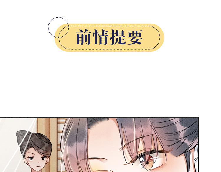 第33话 慕声偷看妙妙(1/3)-第35话