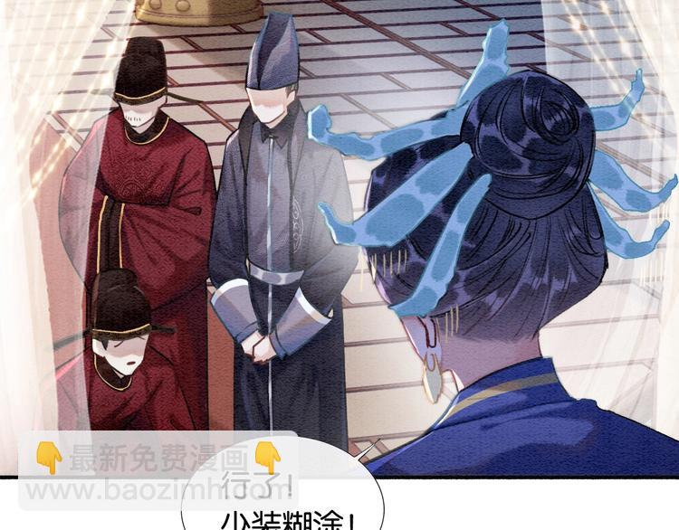 第33话 慕声偷看妙妙(1/3)-第35话