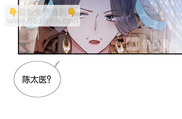 第33话 慕声偷看妙妙(1/3)-第35话