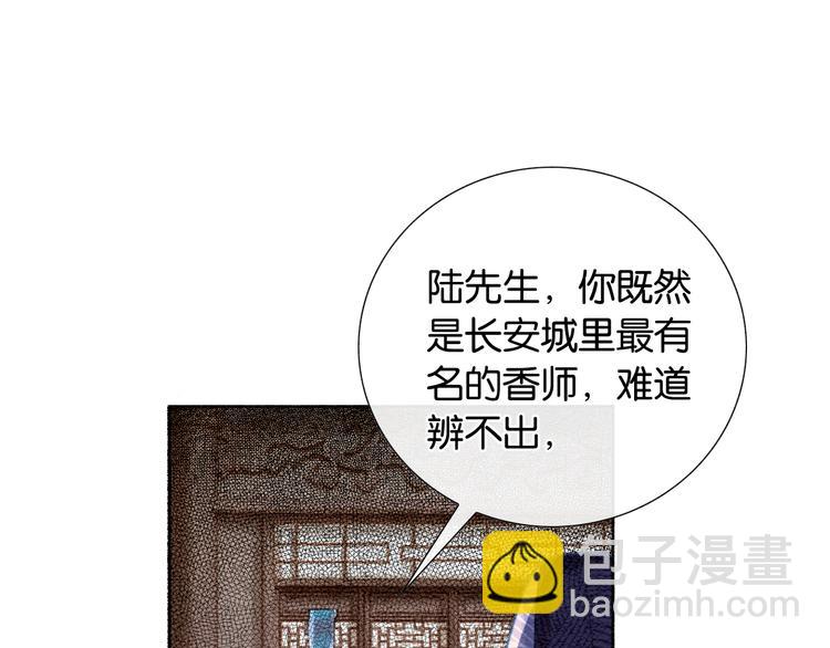 第33话 慕声偷看妙妙(1/3)-第35话