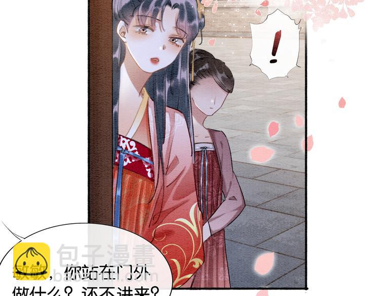 第33话 慕声偷看妙妙(1/3)-第35话