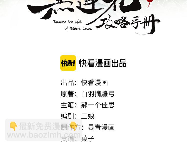 第35话 要我帮你吹吗？(1/3)-第37话