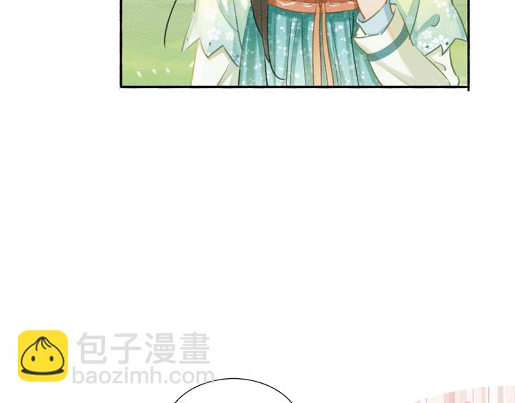 第35话 要我帮你吹吗？(1/3)-第37话