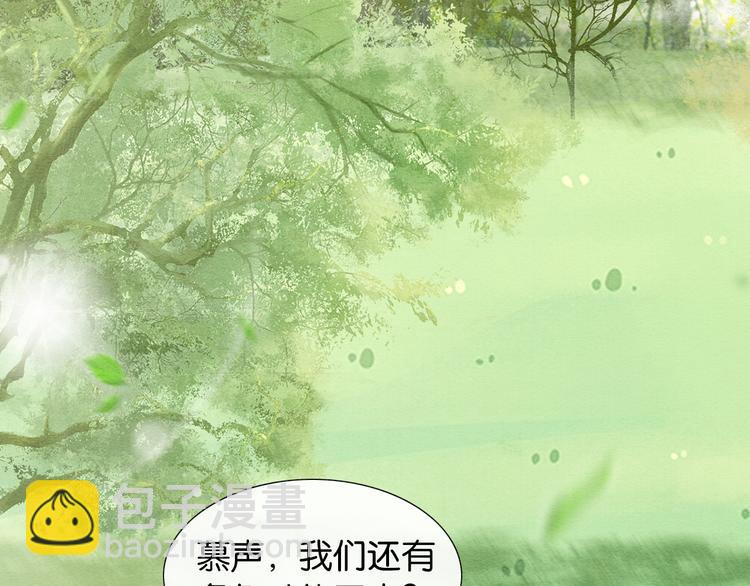 第35话 要我帮你吹吗？(1/3)-第37话