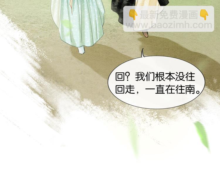 第35话 要我帮你吹吗？(1/3)-第37话