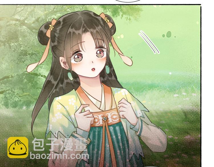 第35话 要我帮你吹吗？(1/3)-第37话
