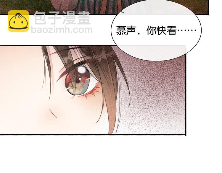第35话 要我帮你吹吗？(1/3)-第37话
