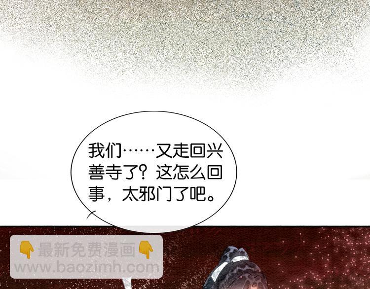 第35话 要我帮你吹吗？(1/3)-第37话